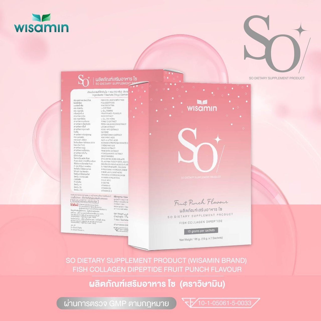 WISAMIN SO โซ คอลลาเจน ไดเปปไทด์ 10,000 mg รสพันช์ (ตราวิษามิน) 7 ซอง