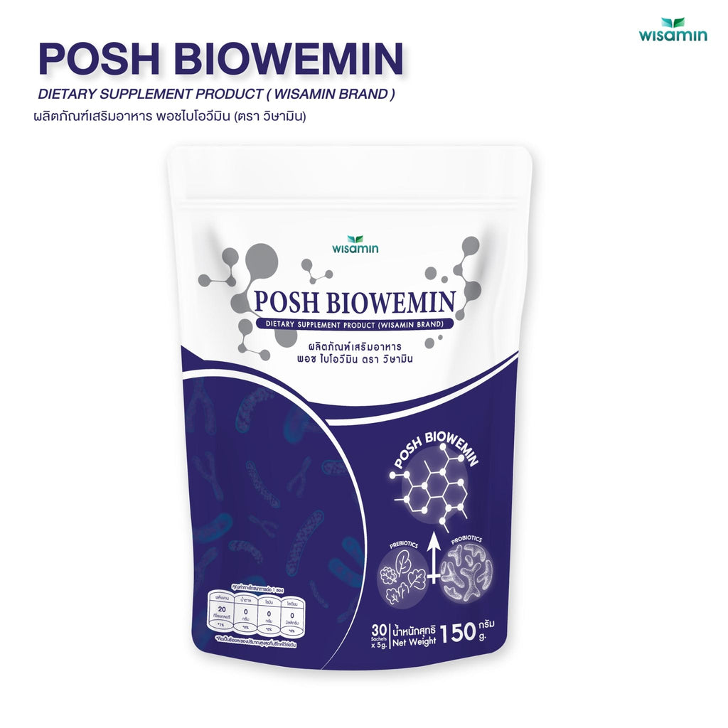 (แพคคู่ 2 ชิ้น) WISAMIN Posh Bio Wemin พอช ไบโอวีมิน โพสไบโอติกส์ (ตราวิษามิน) รวม 60 ซอง