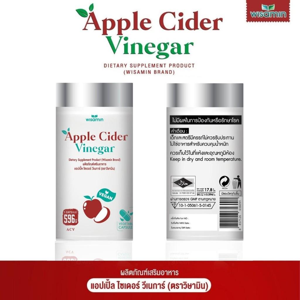 (แพคสุขภาพ) WISAMIN Wemin Bio พรีไบโอติก 60 ซอง + Apple Cider แอปเปิ้ล ไซเดอร์ 30 แคปซูล + L-Carnitine 30 แคปซูล (ตราวิษามิน)