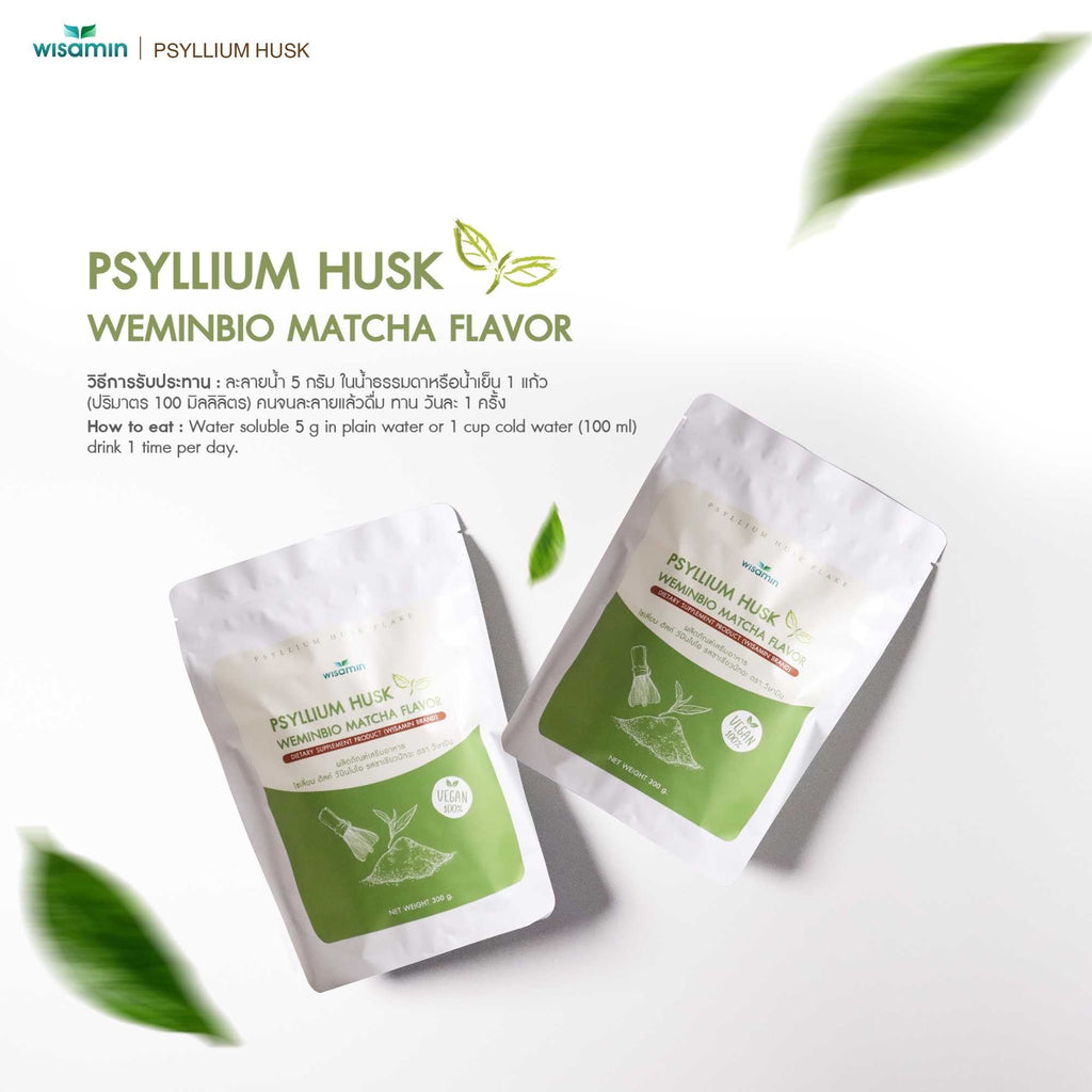 WISAMIN Psyllium Husk Weeminbio ไซเลียมฮัสก์ วีมินไบโอ 5 รสชาติ (ตราวิษามิน) 300 กรัม
