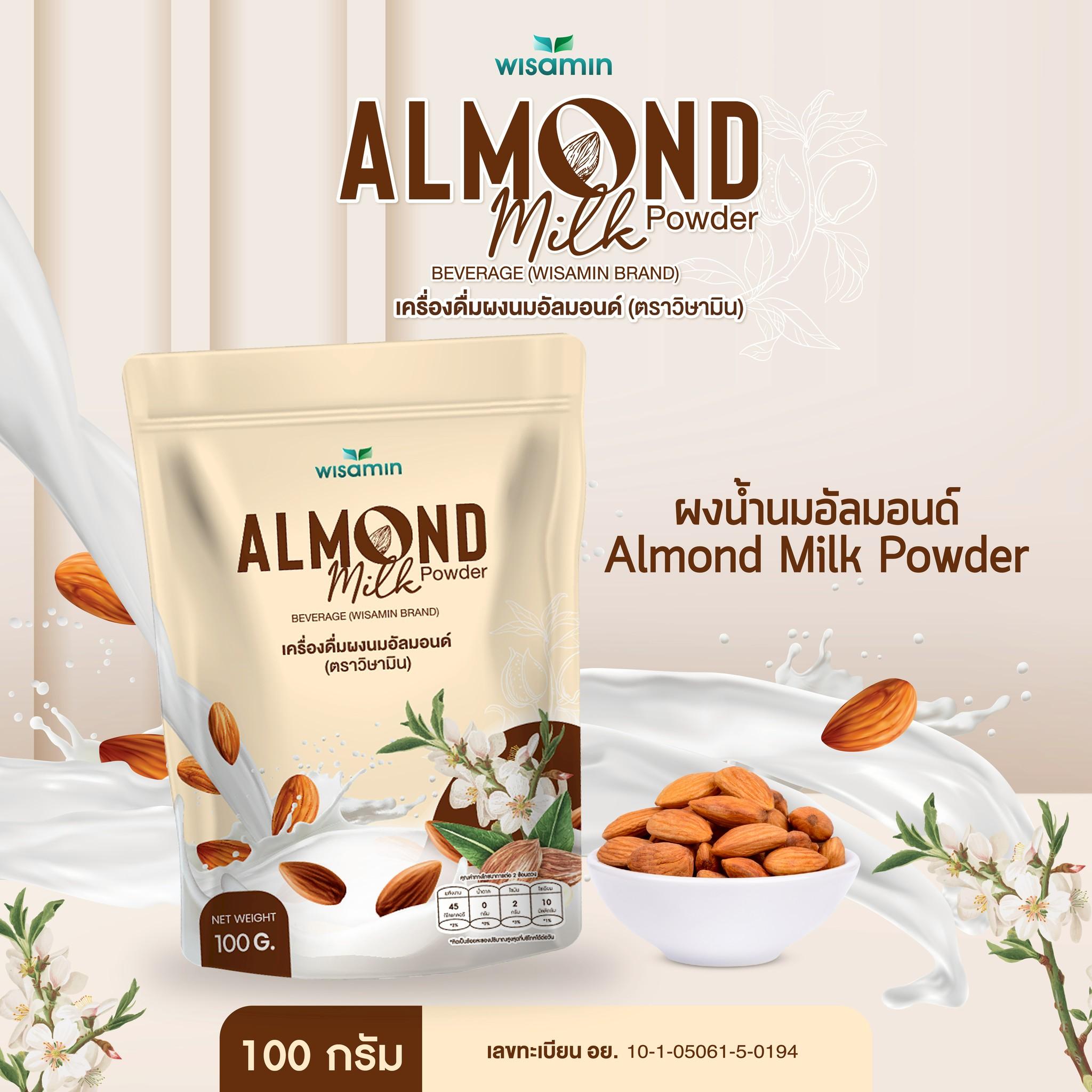 WISAMIN Almond Milk Powder เครื่องดื่มผงนมอัลมอนด์ (ตราวิษามิน) 100 กรัม