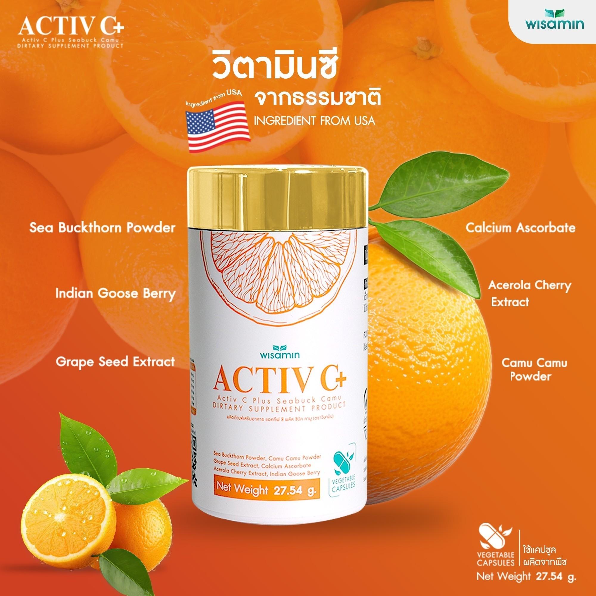 WISAMIN Active C Plus แอคทีฟ ซี พลัส ซีบัคคามู วิตามินซี 918 mg (ตราวิษามิน) 30 แคปซูล