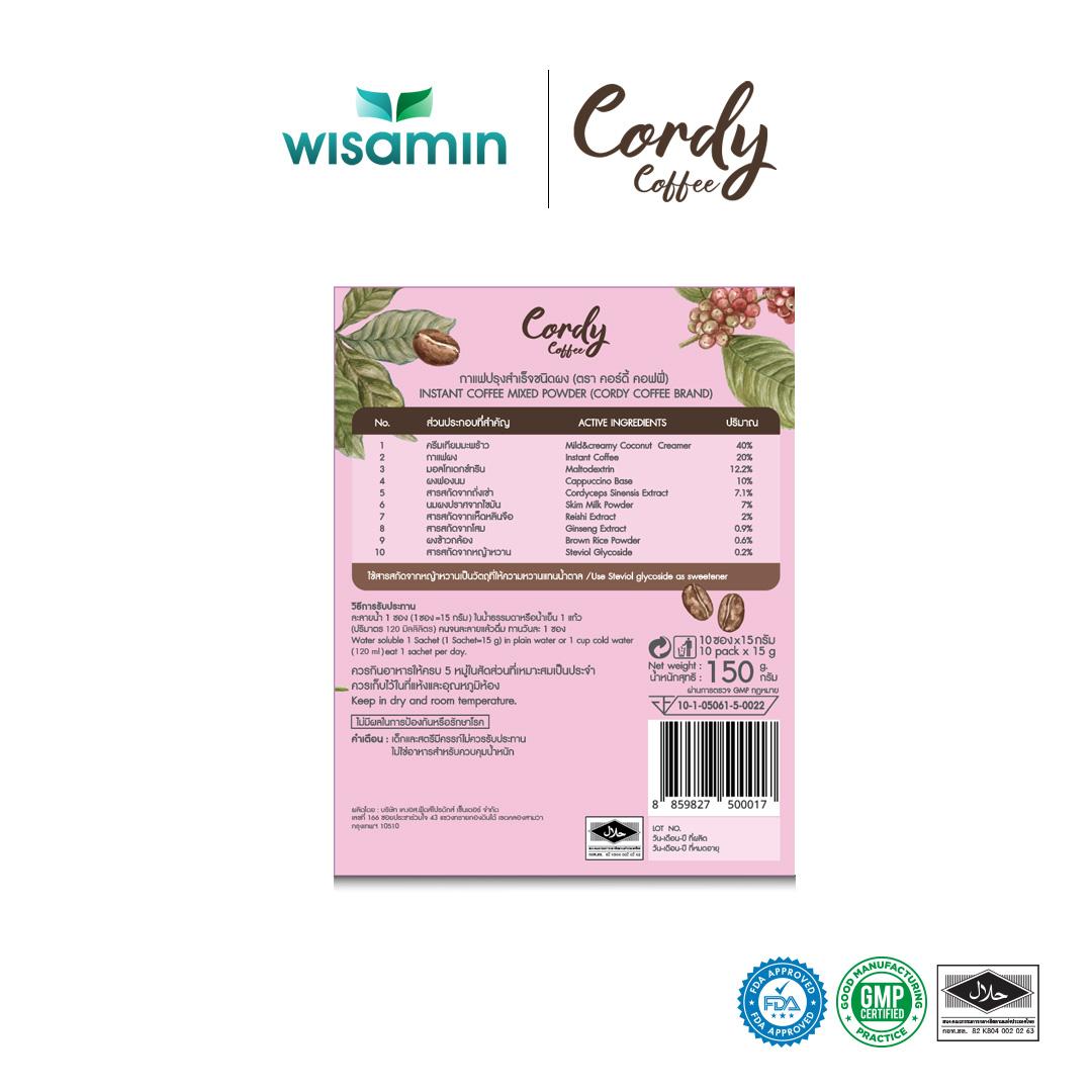 ซื้อ 1 แถม 1 WISAMIN Cordy Coffee คอร์ดี้ คอฟฟี่ (ตราวิษามิน) 2 กล่อง รวม 20 ซอง