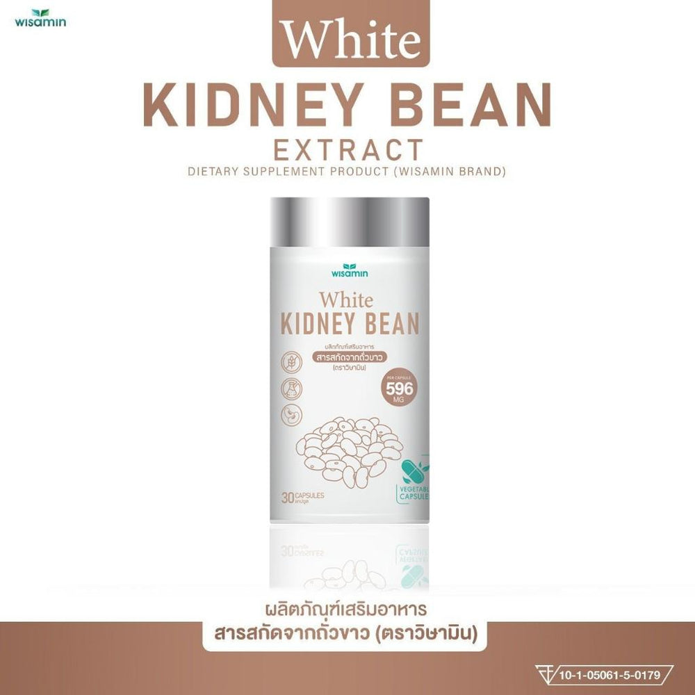 White Kidney Bean Extract สารสกัดจากถั่วขาว · 30 แคปซูล