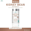 WISAMIN White Kidney Bean Extract สารสกัดจากถั่วขาว (ตราวิษามิน) 30 แคปซูล