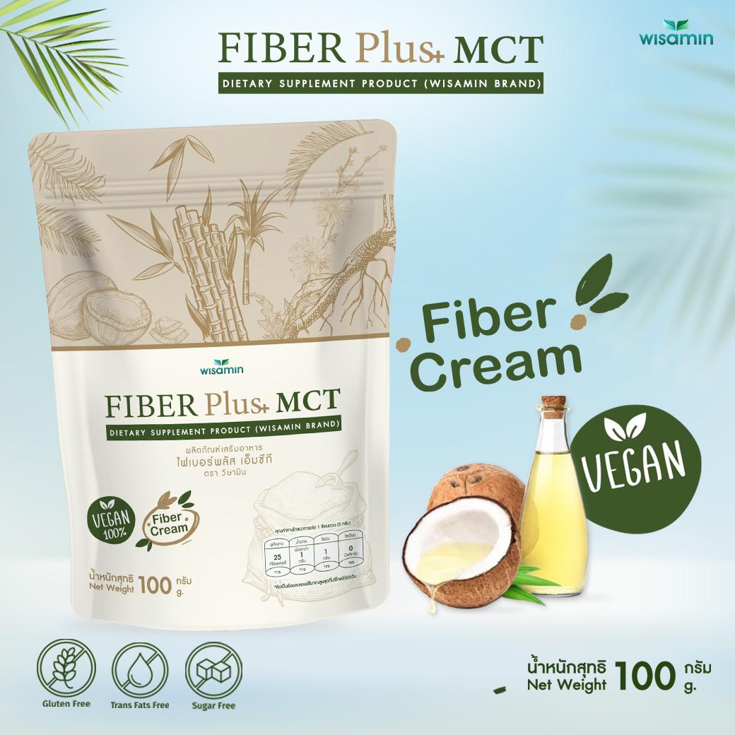 WISAMIN Fiber Plus MCT ไฟเบอร์พลัส เอ็มซีที (ตราวิษามิน) 100 กรัม