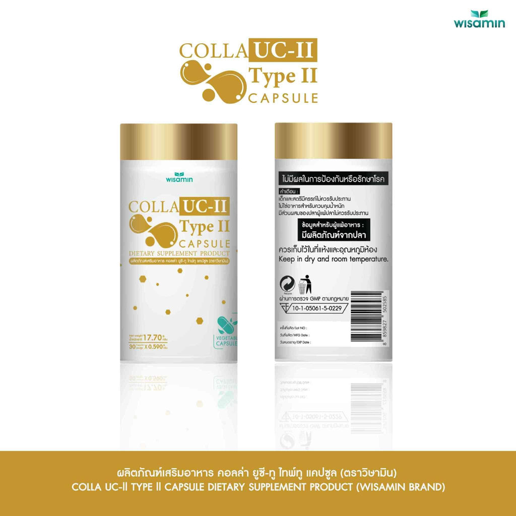 (แพคคู่ 2 กระปุก) WISAMIN Colla UC-II Type II คอลล่า ยูซี-ทู (ตราวิษามิน) รวม 60 แคปซูล