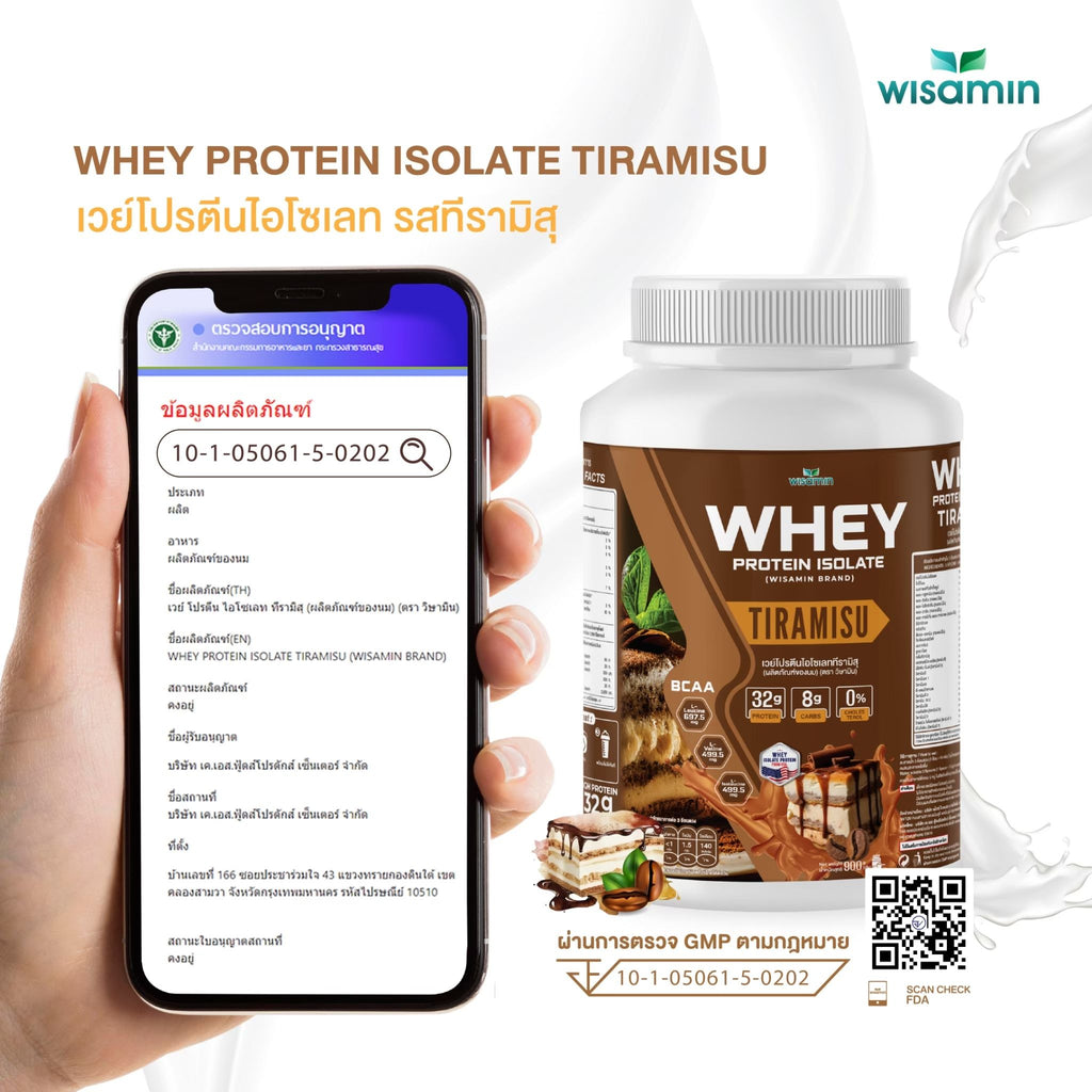 WISAMIN Whey Protein Isolate เวย์โปรตีน ไอโซเลท 11 รสชาติ (ตราวิษามิน) 900 กรัม 2lbs