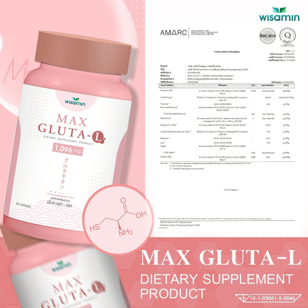 (ซื้อ 1 แถม 1) WISAMIN Max Gluta-L แม็กซ์ กลูต้า-แอล 1,000 mg (ตราวิษามิน) รวม 60 แคปซูล