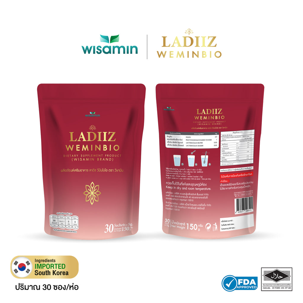 (เซตคู่) WISAMIN Ladiiz ลาดิซ วีมินไบโอ 30 ซอง + Wemin Bio พรีไบโอติก 60 ซอง (ตราวิษามิน)