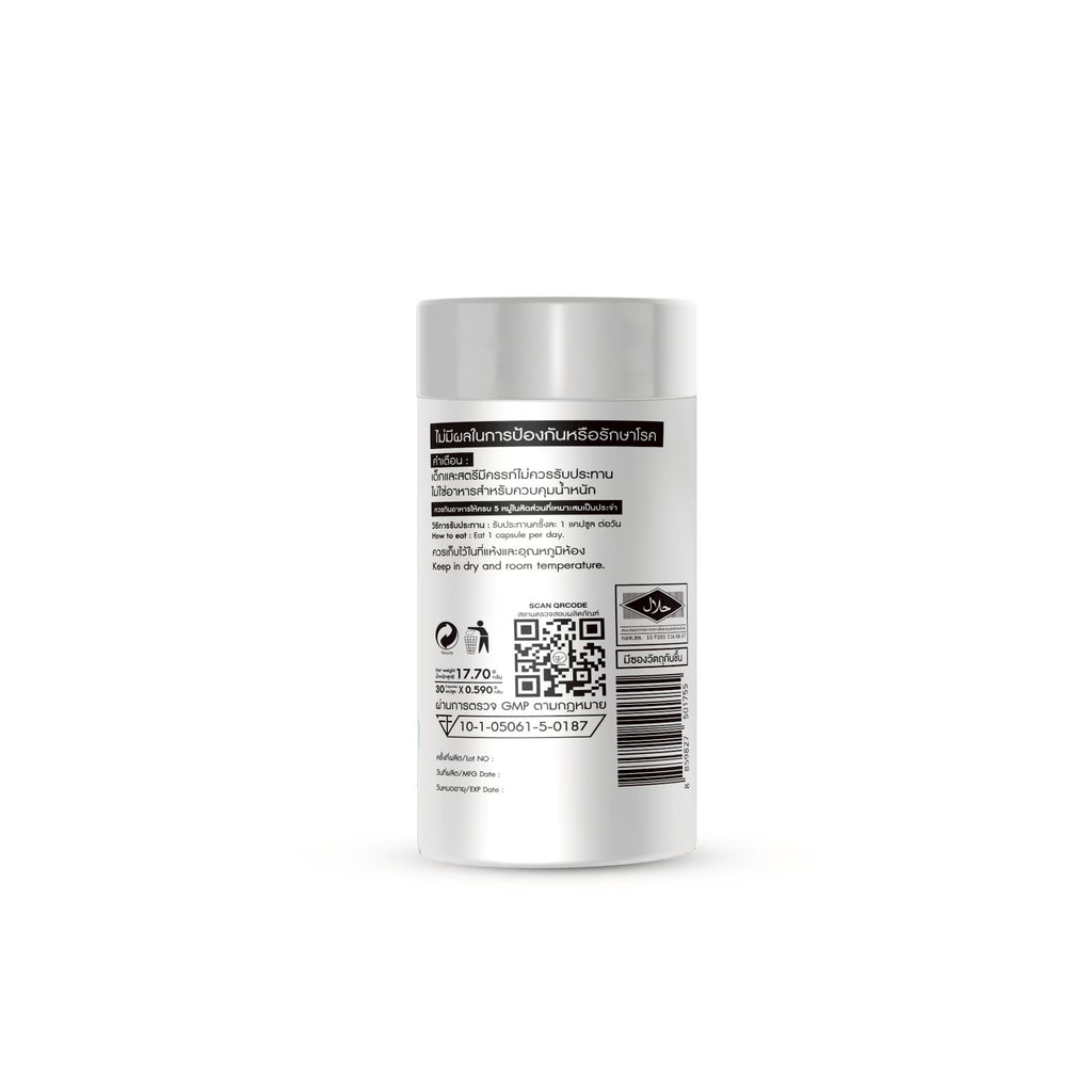 (แพคคู่ 2 กระปุก) WISAMIN Zinc Bisglycinate Plus ซิงค์ บิสไกลซิเนต พลัส (ตราวิษามิน) รวม 60 แคปซูล