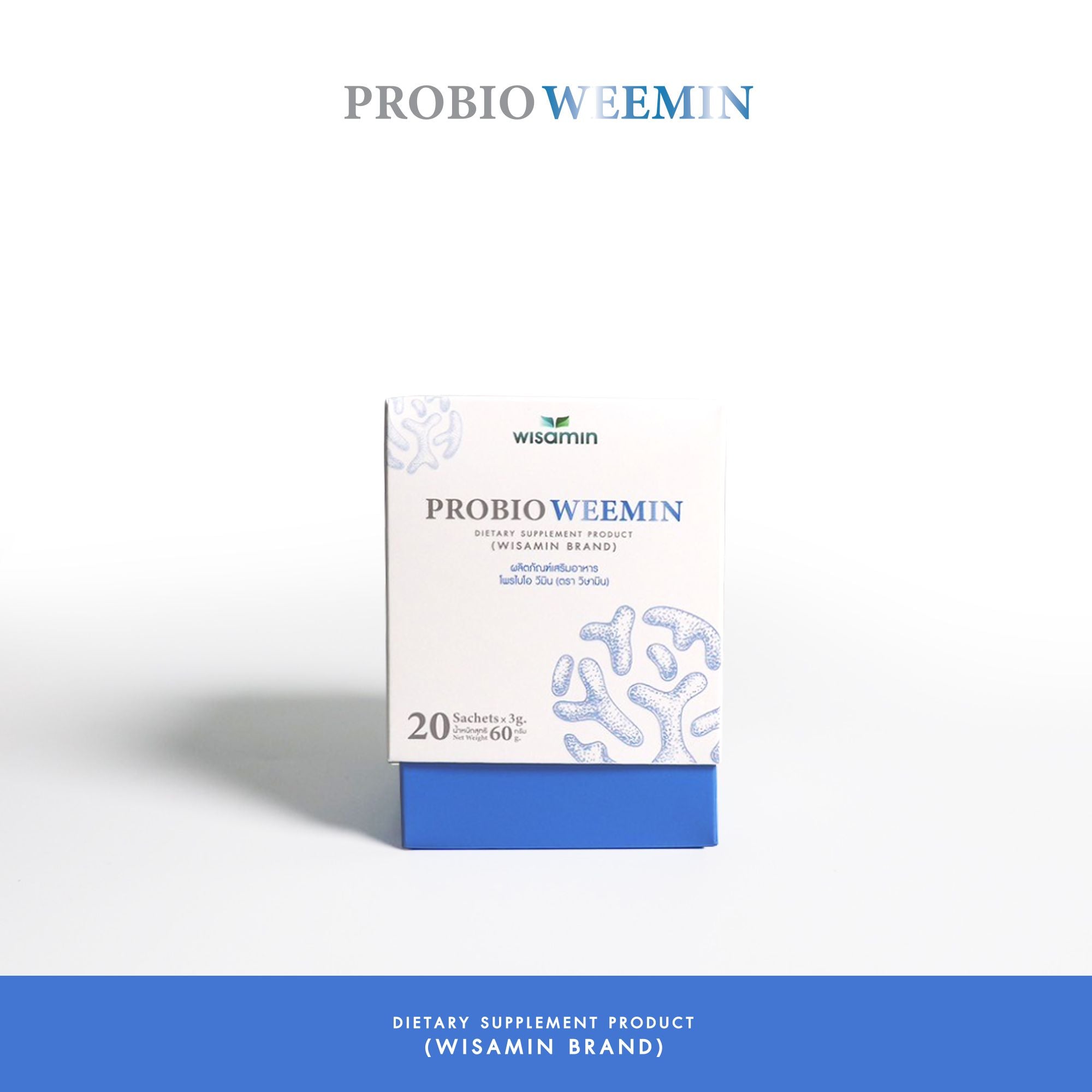 WISAMIN Probio Weemin โพรไบโอ วีมิน รสบลูเบอร์รี่ (ตราวิษามิน) 20 ซอง