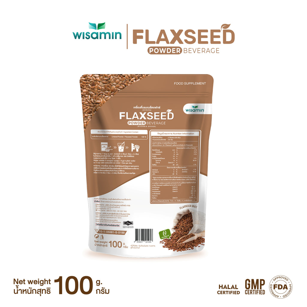 WISAMIN Flaxseed Powder ผงเมล็ดแฟกซ์ ออร์แกนิค (ตราวิษามิน) ปริมาณ 100 กรัม