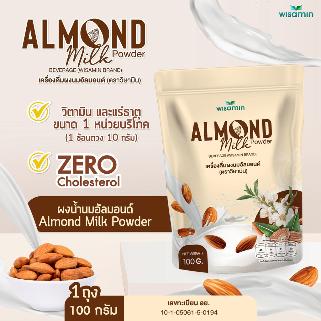 WISAMIN Almond Milk Powder เครื่องดื่มผงนมอัลมอนด์ (ตราวิษามิน) 100 กรัม