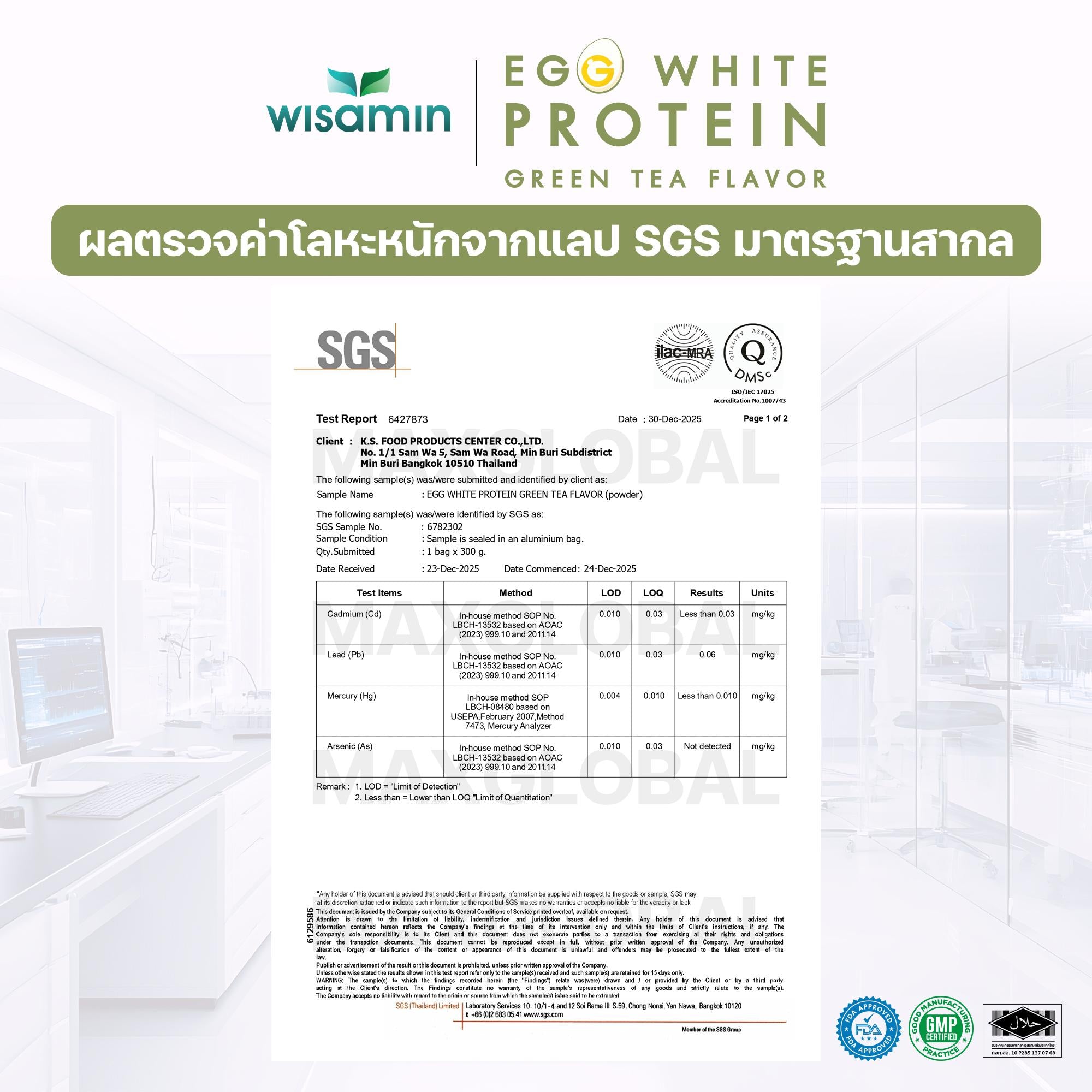 (แพคคู่ 2 กระปุก) WISAMIN Egg White Protein ผงโปรตีนไข่ขาว รสมัทฉะ (ตราวิษามิน) รวม 630 กรัม