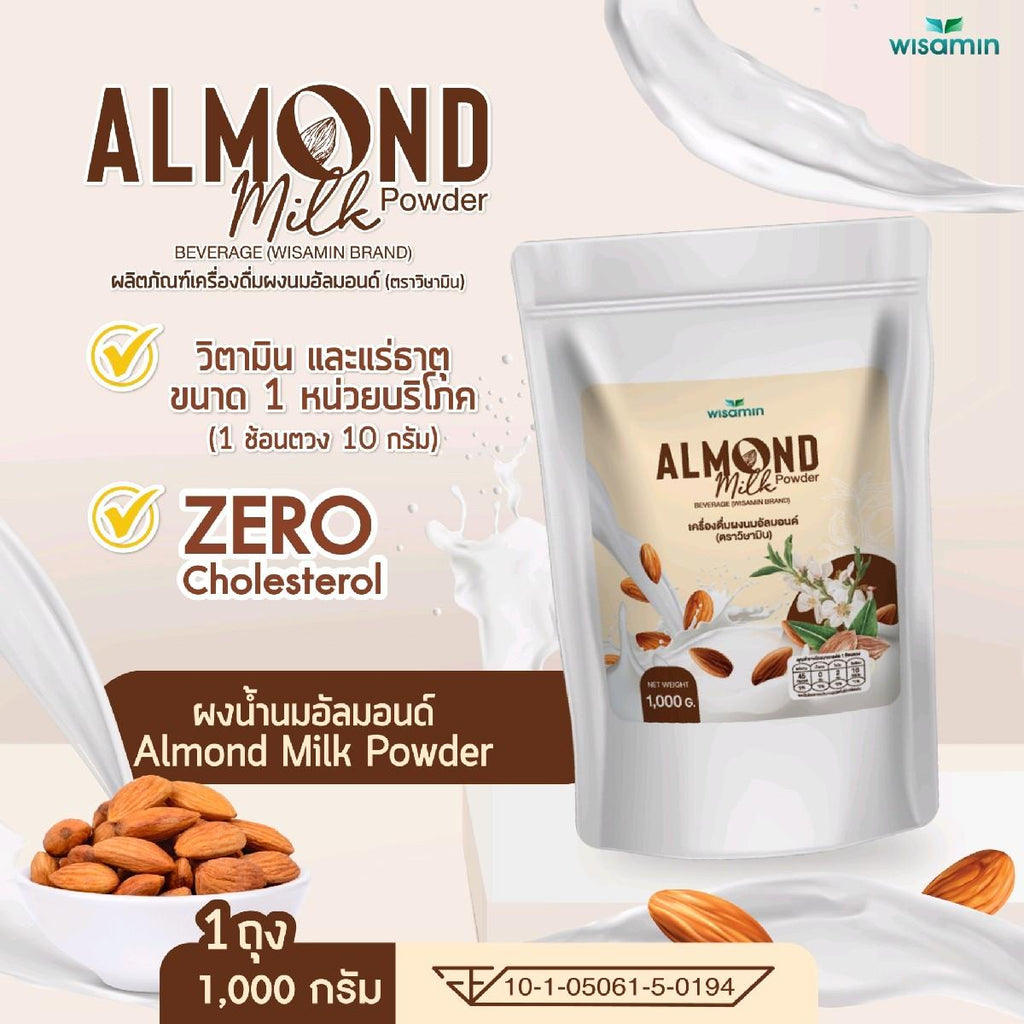 WISAMIN Almond Milk Powder เครื่องดื่มผงนมอัลมอนด์ (ตราวิษามิน) 1,000 กรัม