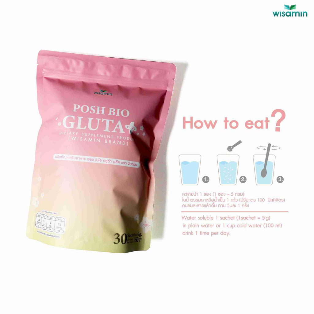 (แพคคู่ 2 ถุง) WISAMIN Posh Bio Gluta Plus พอช ไบโอ กลูต้า พลัส (ตราวิษามิน) รวม 60 ซอง