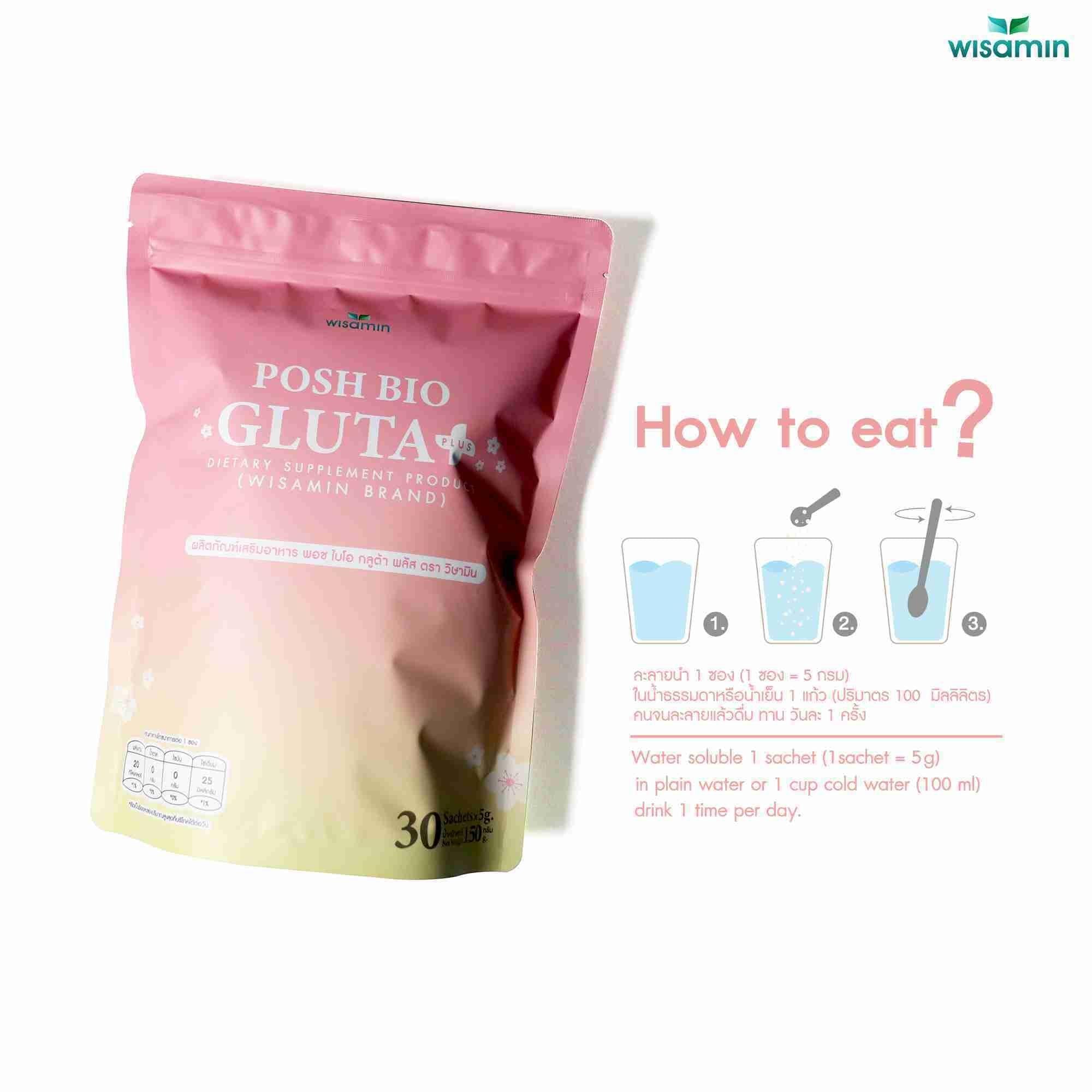 (แพคคู่ 2 ถุง) WISAMIN Posh Bio Gluta Plus พอช ไบโอ กลูต้า พลัส (ตราวิษามิน) รวม 60 ซอง