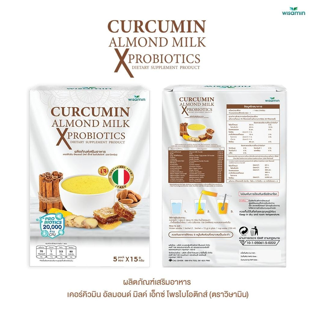 WISAMIN Curcumin Almond Milk X Probiotics เคอร์คิวมิน อัลมอนด์ มิลค์ (ตราวิษามิน) 5 ซอง