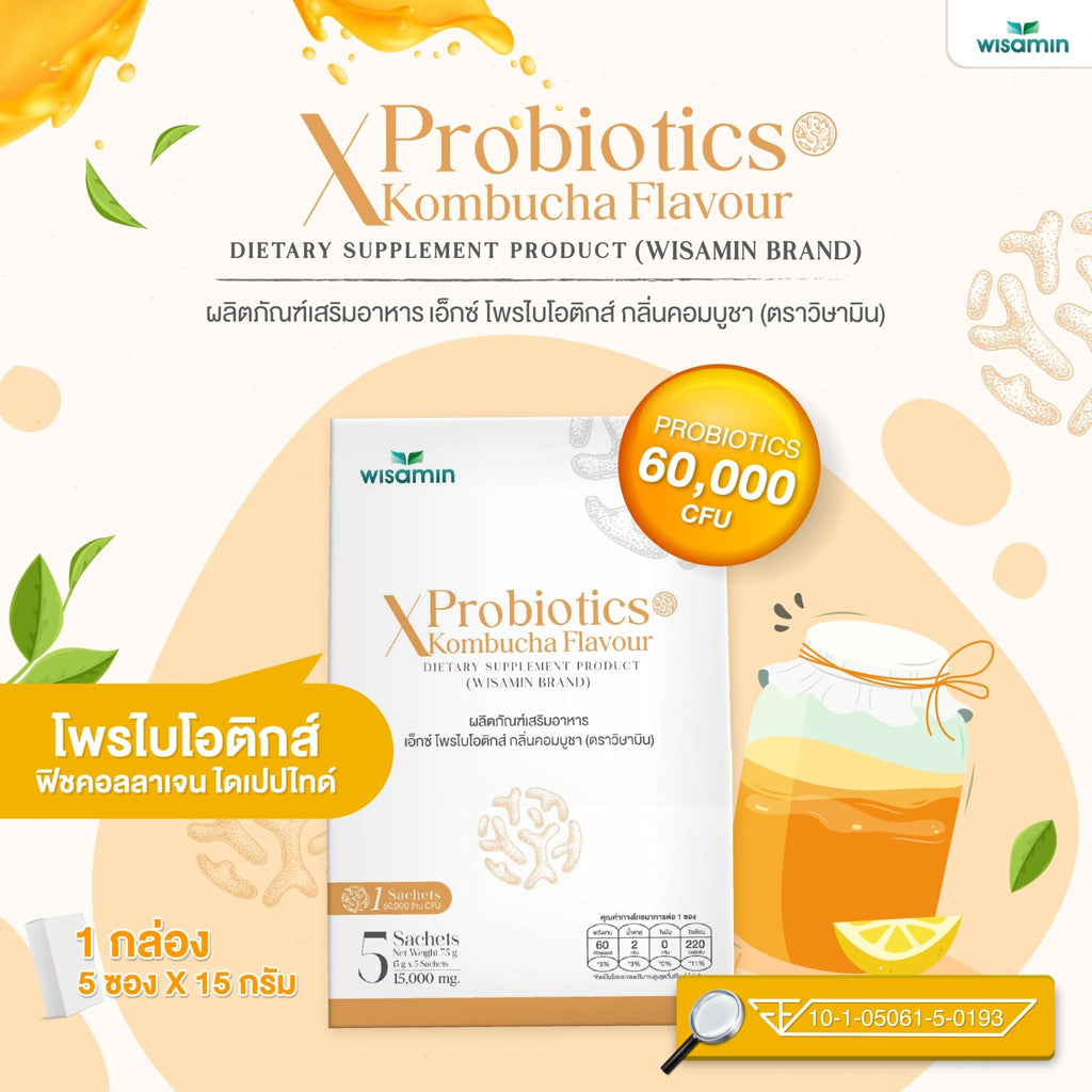 (ซื้อ 1 แถม 1) WISAMIN X Probiotics เอ็กซ์ โพรไบโอติกส์ 4 รสชาติ (ตราวิษามิน) รวม 10 ซอง