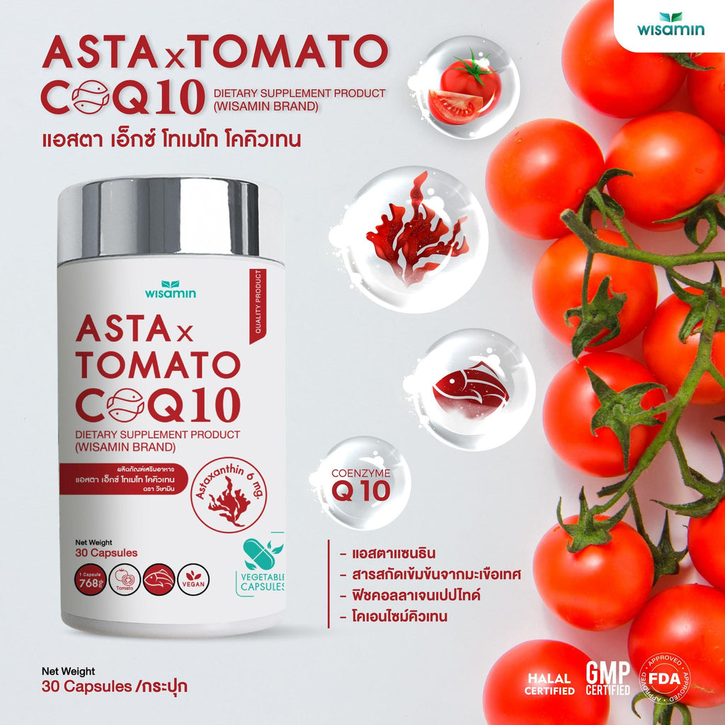 WISAMIN Asta X Tomato CoQ10 แอสตา เอ็กซ์ โทเมโท โคคิวเทน (ตราวิษามิน) 30 แคปซูล