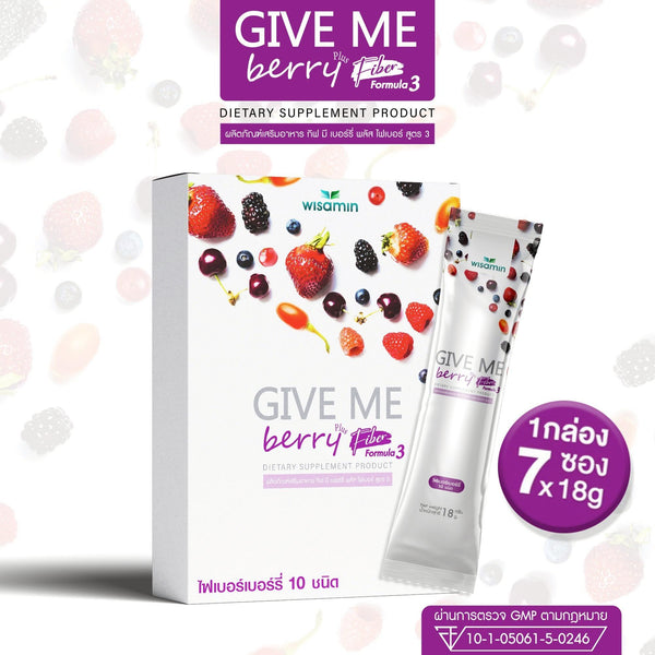 Give Me Berry Plus Fiber กีฟมี เบอร์รี่ ไฟเบอร์ พลัส สูตร 3 · 7 ซอง