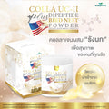 WISAMIN Colla UC-II Dipeptide Plus Bird Nest คอลล่า ยูซี-ทู (ตราวิษามิน) 150 กรัม