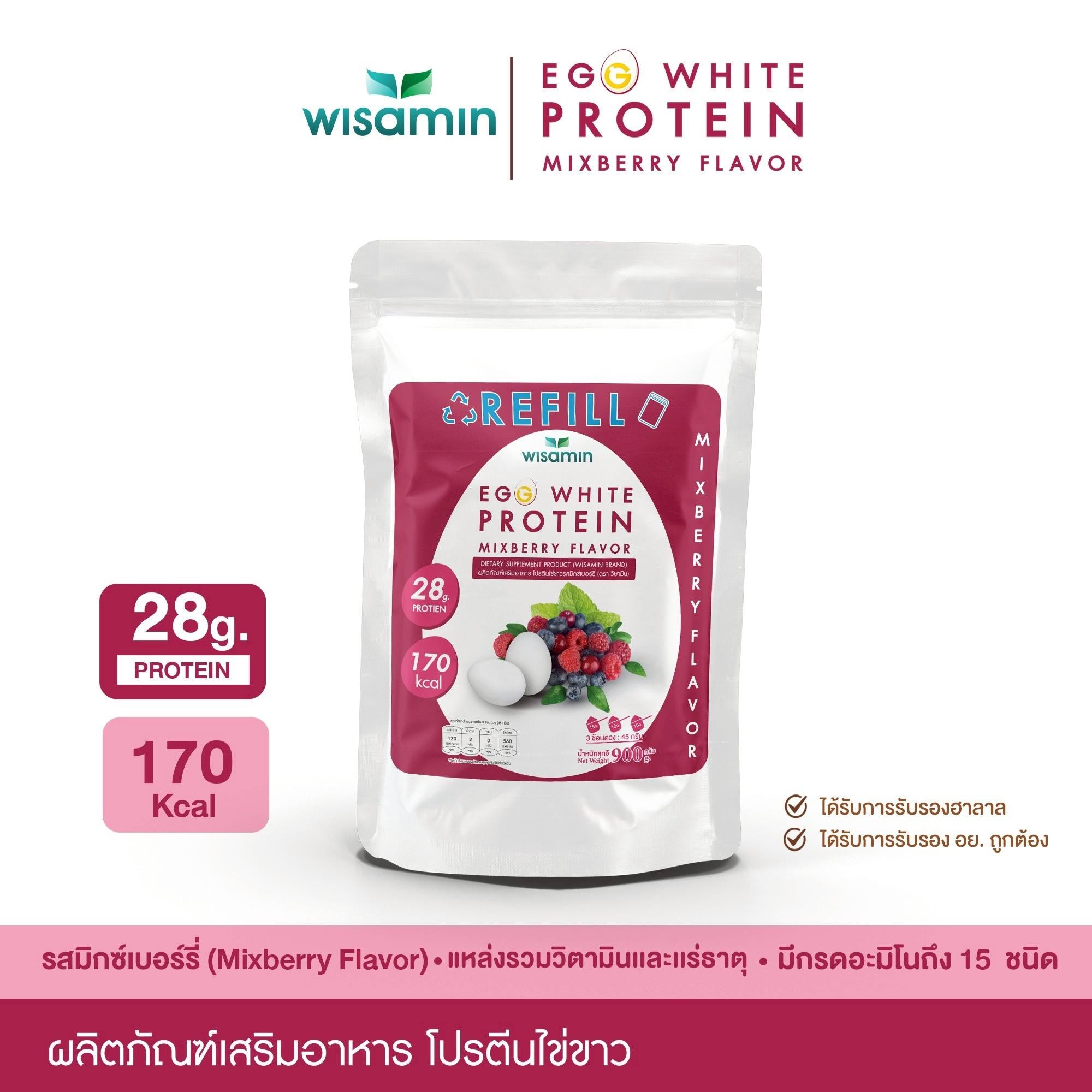 (รีฟิล) WISAMIN Egg White Protein ผงโปรตีนไข่ขาว 3 รสชาติ (ตราวิษามิน) 900 กรัม