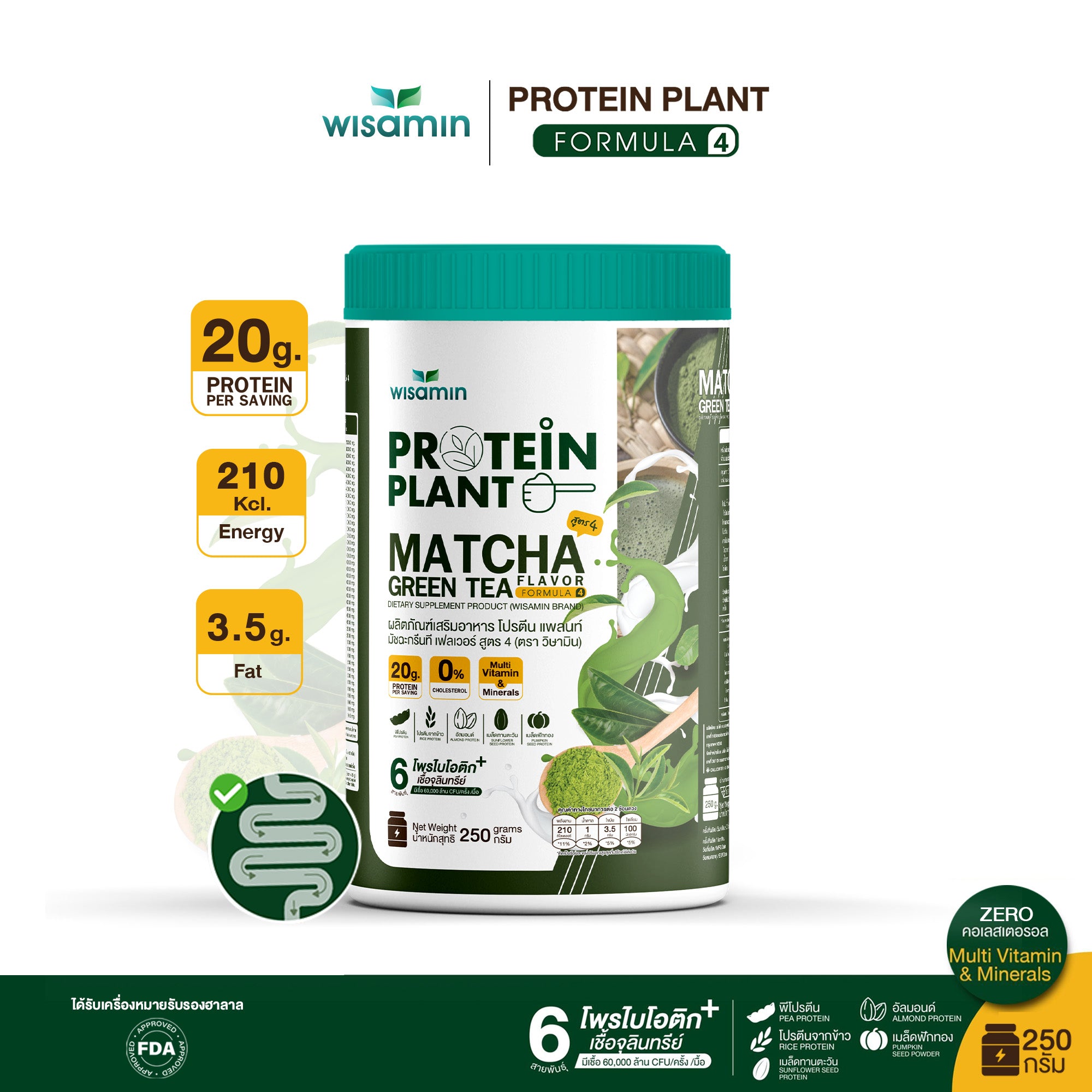 WISAMIN Protein Plant โปรตีนพืช สูตร 4 (ตราวิษามิน) 250 กรัม