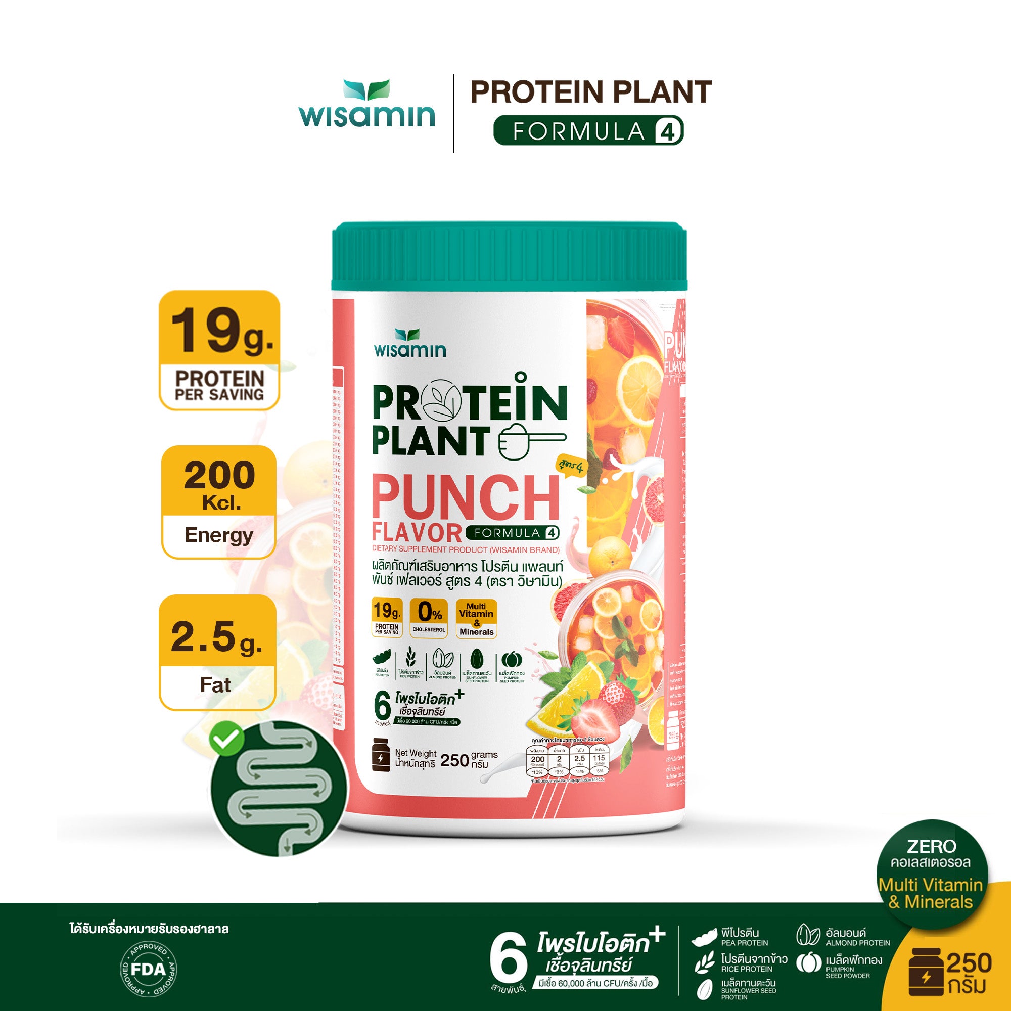 WISAMIN Protein Plant โปรตีนพืช สูตร 4 (ตราวิษามิน) 250 กรัม