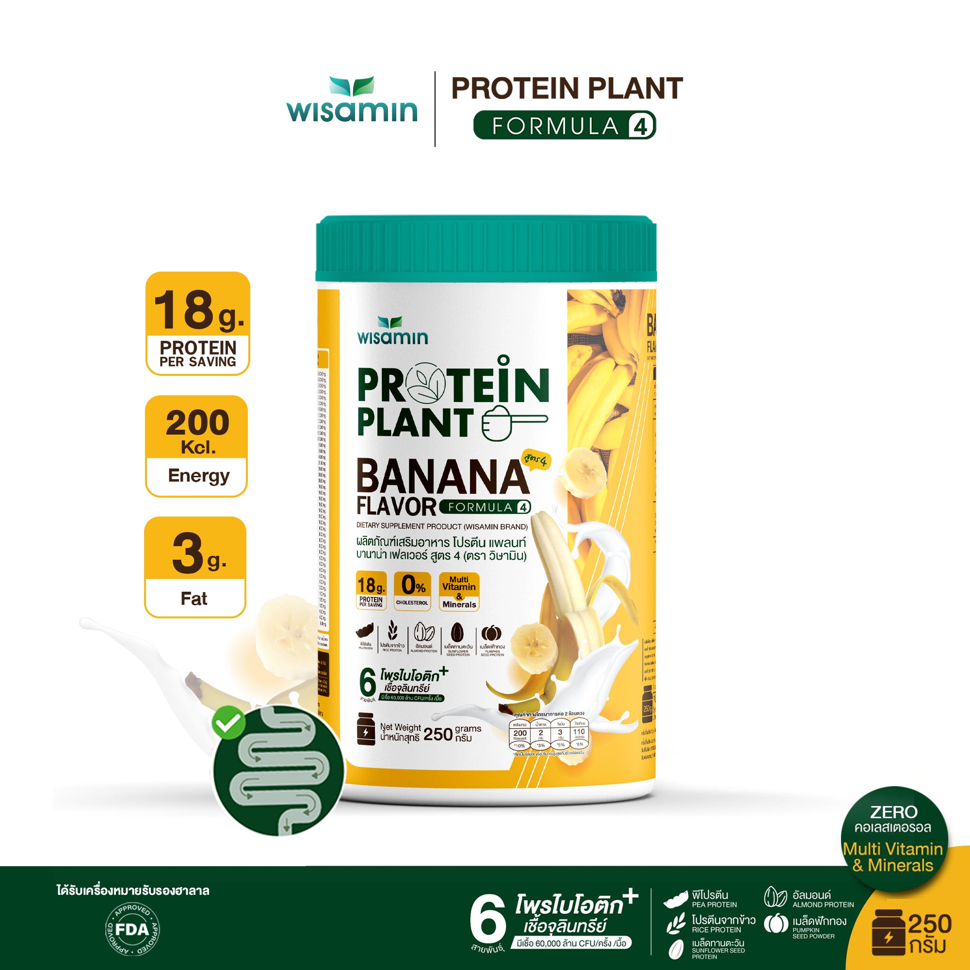 WISAMIN Protein Plant โปรตีนพืช สูตร 4 (ตราวิษามิน) 250 กรัม
