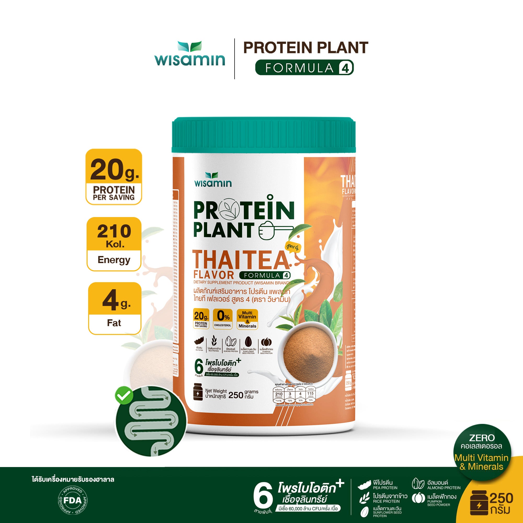 WISAMIN Protein Plant โปรตีนพืช สูตร 4 (ตราวิษามิน) 250 กรัม