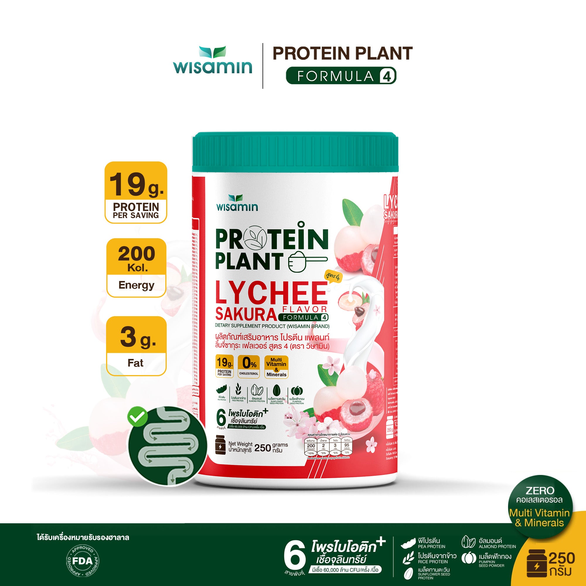 WISAMIN Protein Plant โปรตีนพืช สูตร 4 (ตราวิษามิน) 250 กรัม