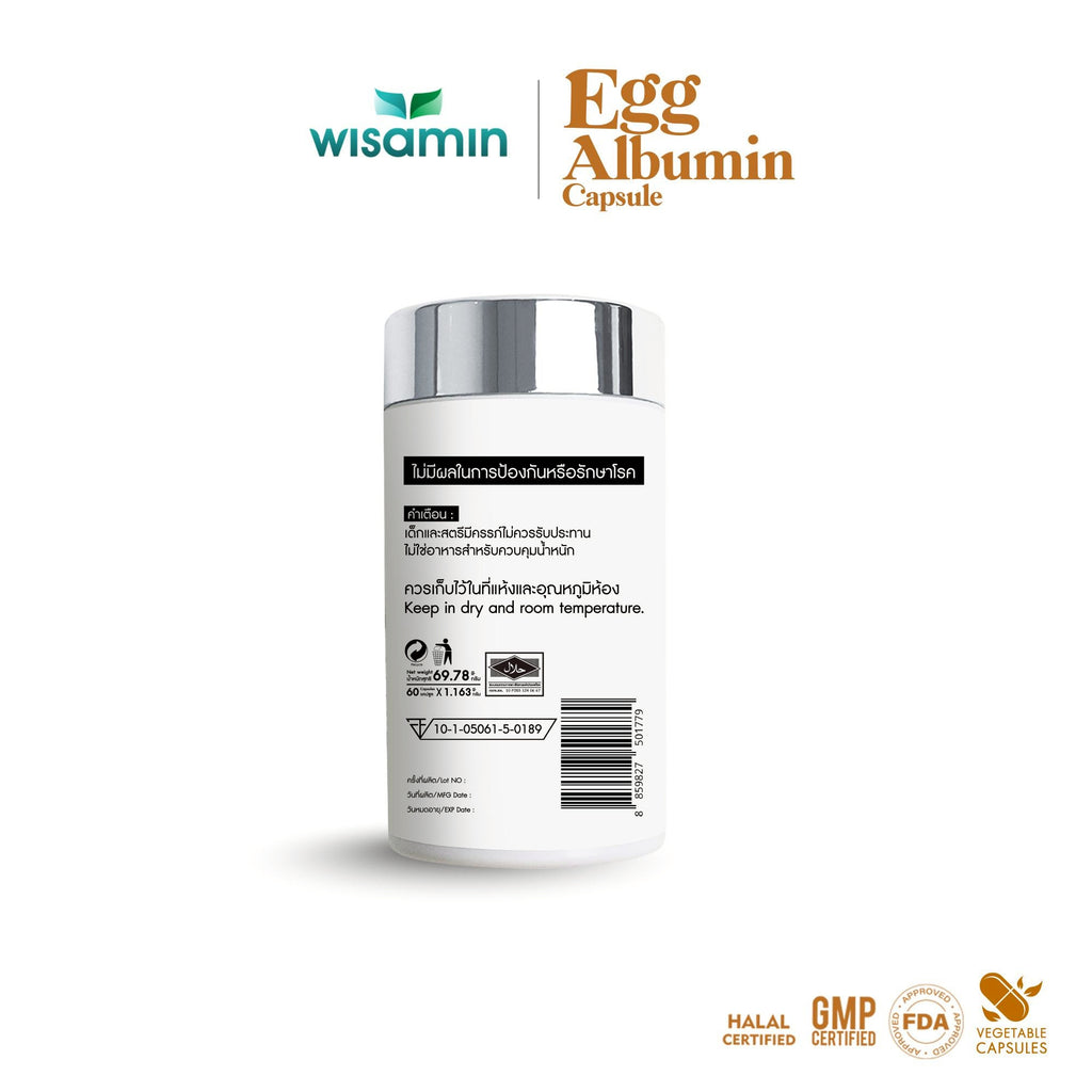 (แพคคู่ 2 กระปุก) WISAMIN Egg Albumin Capsule ผงอัลบูมินจากไข่ 1,163 mg (รวม 120 แคปซูล)