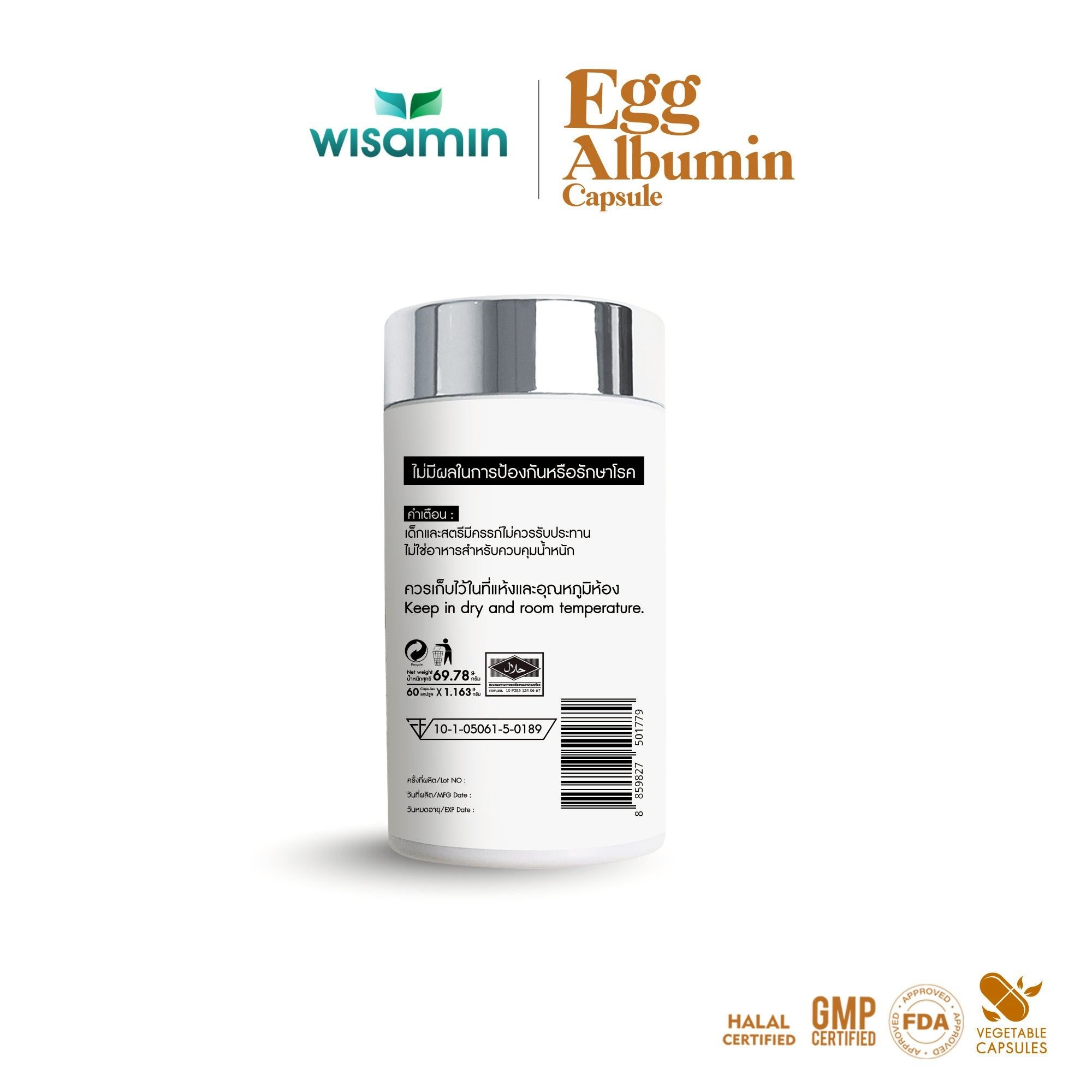 (แพคคู่ 2 กระปุก) WISAMIN Egg Albumin Capsule ผงอัลบูมินจากไข่ 1,163 mg (รวม 120 แคปซูล)