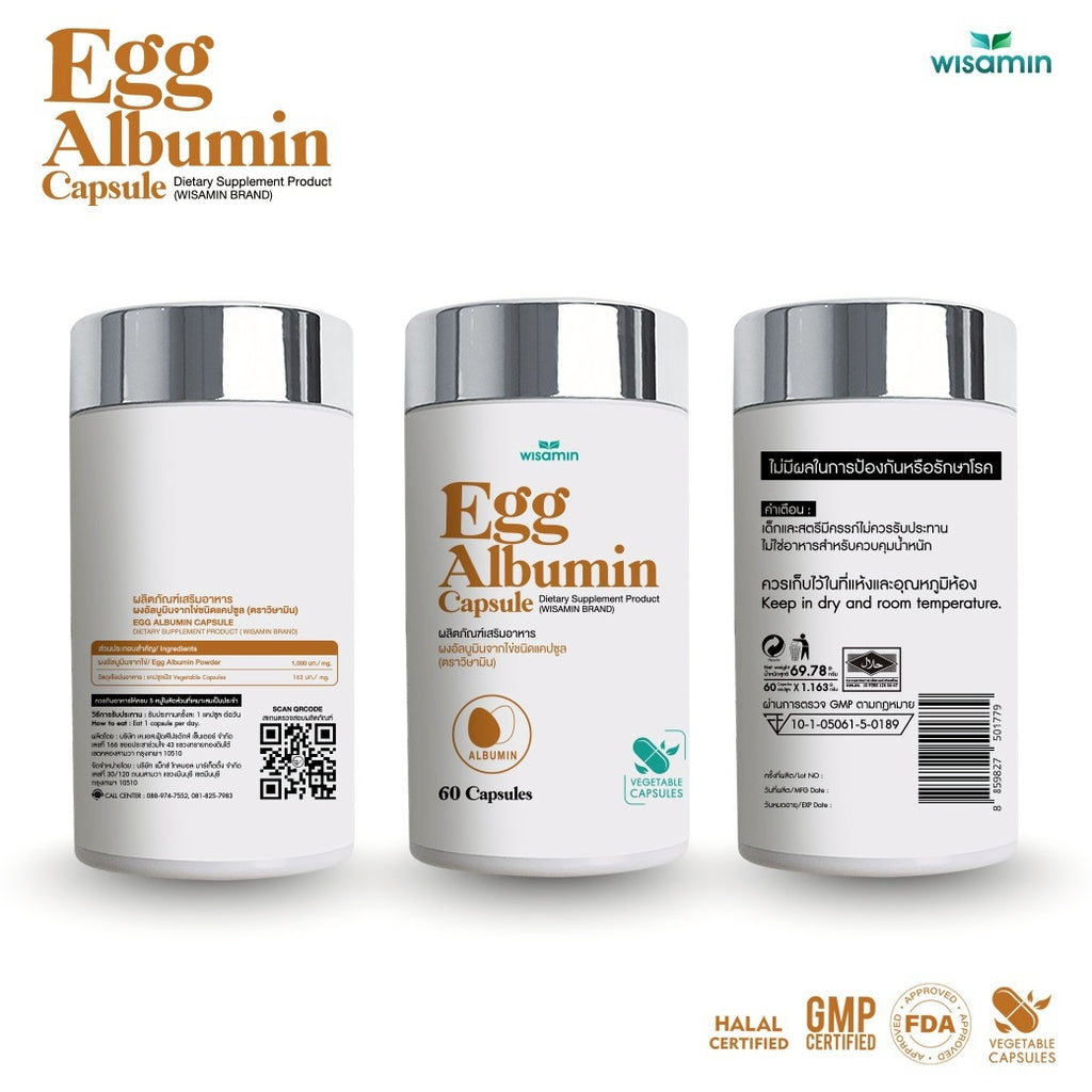 (แพคคู่ 2 กระปุก) WISAMIN Egg Albumin Capsule ผงอัลบูมินจากไข่ 1,163 mg (รวม 120 แคปซูล)