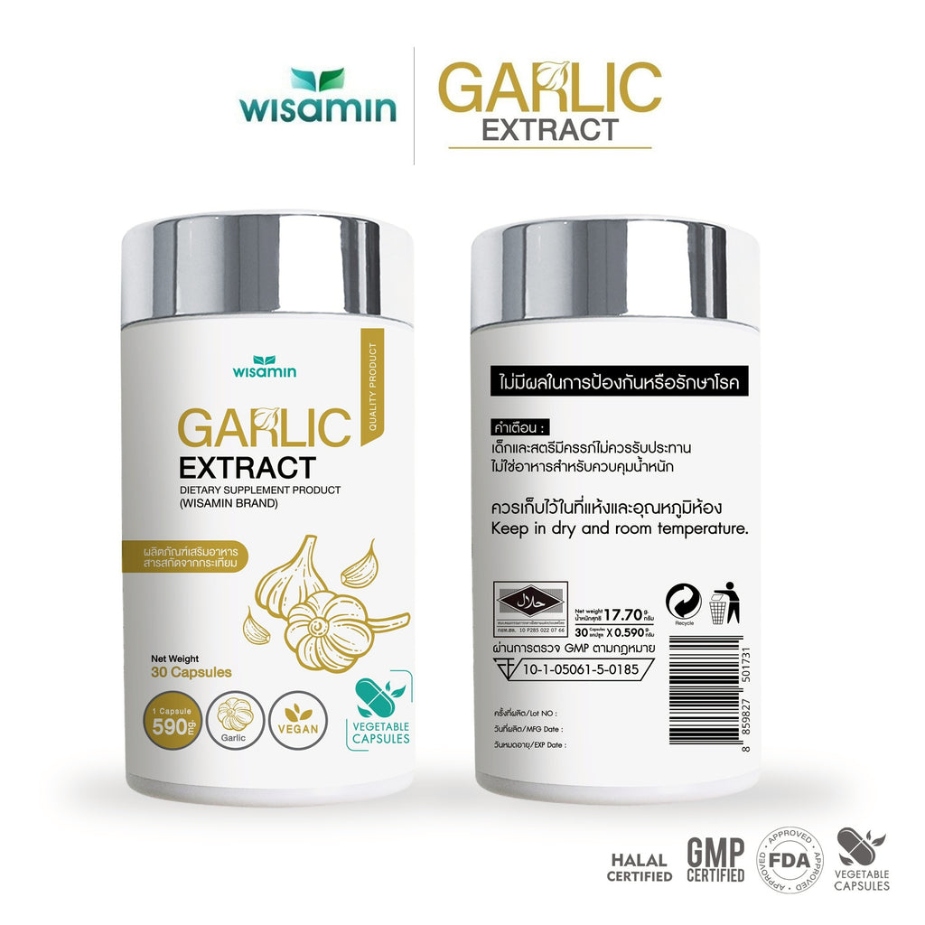 WISAMIN Garlic Extract สารสกัดจากกระเทียม 500 mg (ตราวิษามิน) 30 แคปซูล