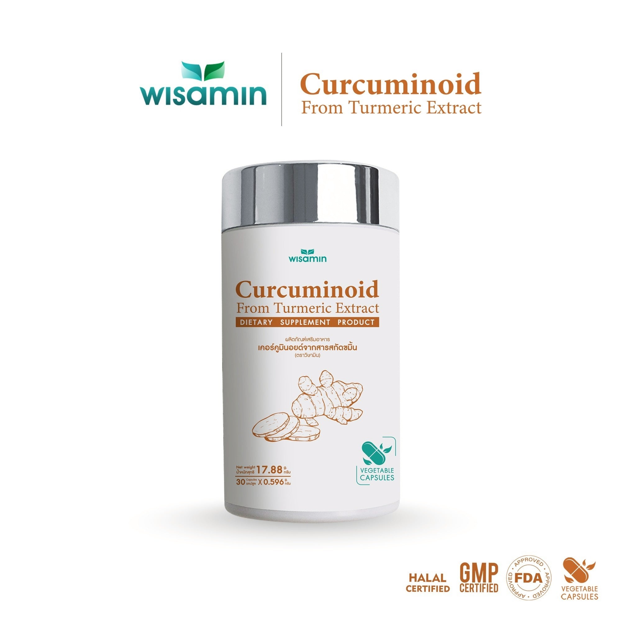 WISAMIN Curcuminoid เคอร์คูมินอยด์ สารสกัดจากขมิ้น 500 mg (ตราวิษามิน) 30 แคปซูล