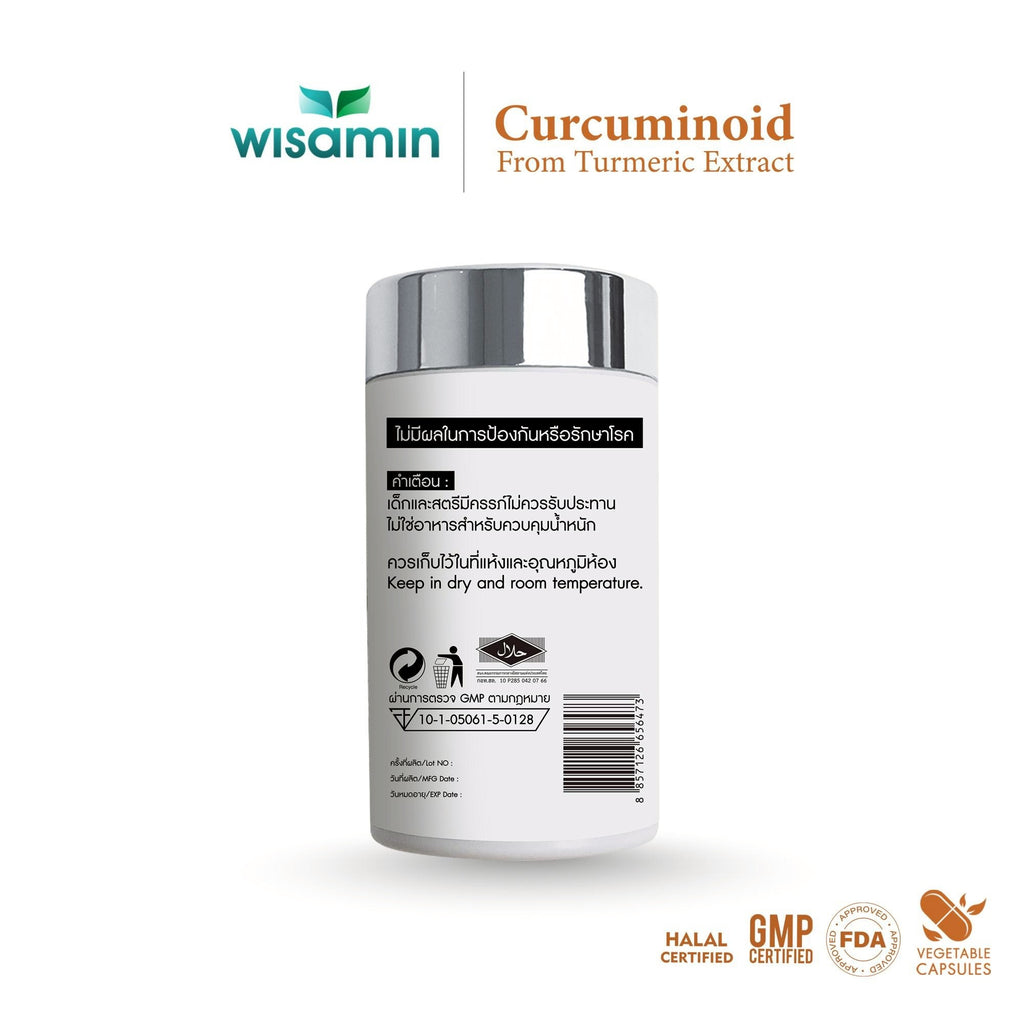 WISAMIN Curcuminoid เคอร์คูมินอยด์ สารสกัดจากขมิ้น 500 mg (ตราวิษามิน) 30 แคปซูล