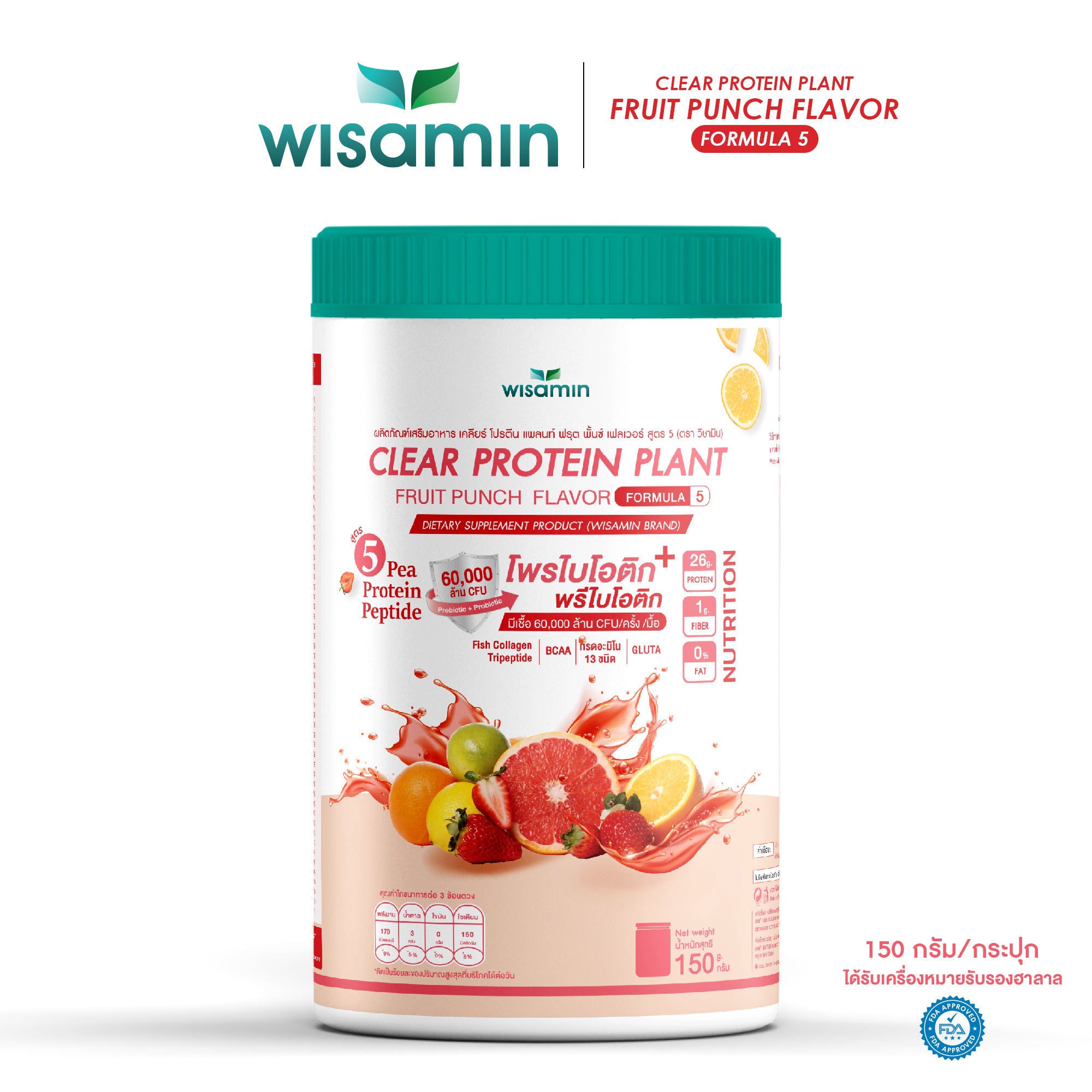 WISAMIN Clear Protein Plant โปรตีนใส สูตร 5 (ตราวิษามิน) 150 กรัม