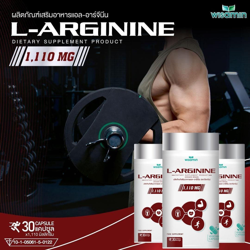 WISAMIN L-Arginine แอล-อาร์จีนีน 1,110 mg (ตราวิษามิน) 30 แคปซูล