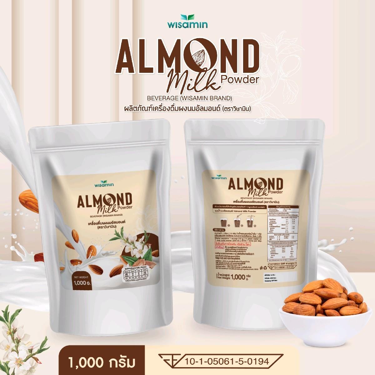 WISAMIN Almond Milk Powder เครื่องดื่มผงนมอัลมอนด์ (ตราวิษามิน) 1,000 กรัม