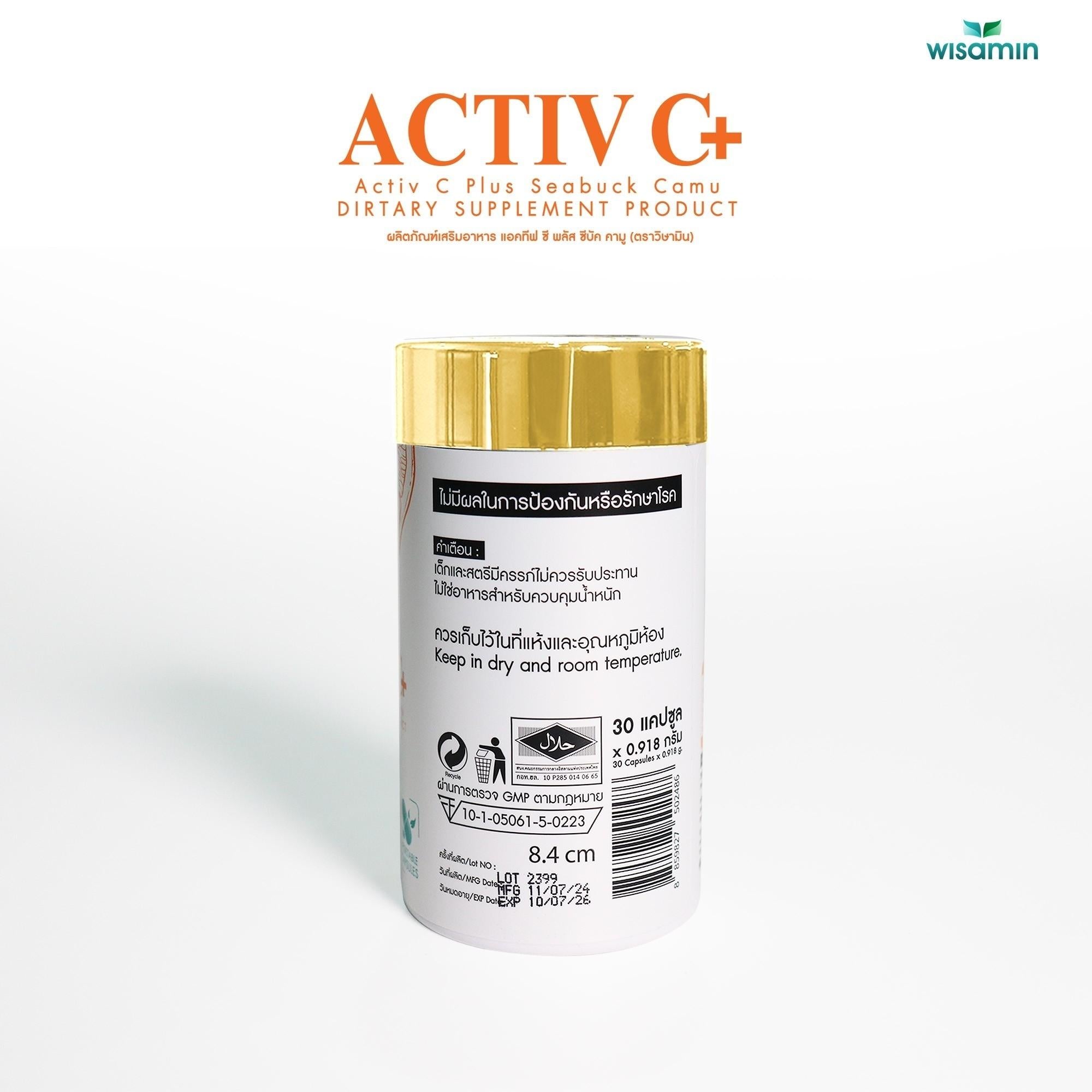 WISAMIN Active C Plus แอคทีฟ ซี พลัส ซีบัคคามู วิตามินซี 918 mg (ตราวิษามิน) 30 แคปซูล