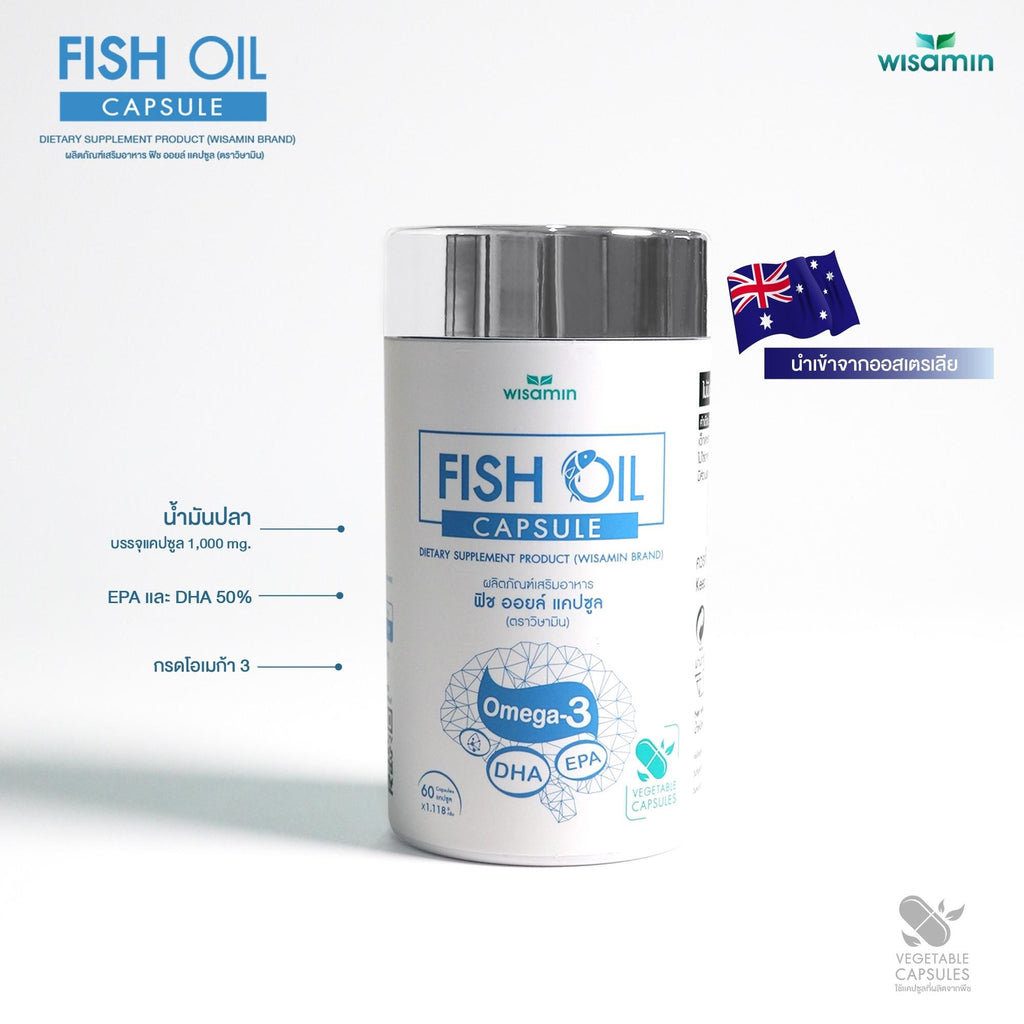 WISAMIN Fish Oil Capsule น้ำมันปลา 1,000 mg (ตราวิษามิน) 60 แคปซูล