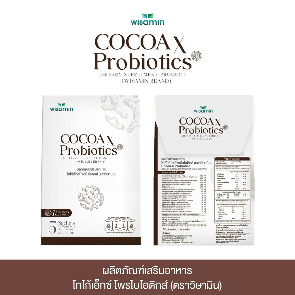 (ซื้อ 1 แถม 1) WISAMIN X Probiotics เอ็กซ์ โพรไบโอติกส์ 4 รสชาติ (ตราวิษามิน) รวม 10 ซอง