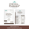 (ซื้อ 1 แถม 1) WISAMIN X Probiotics เอ็กซ์ โพรไบโอติกส์ 4 รสชาติ (ตราวิษามิน) รวม 10 ซอง