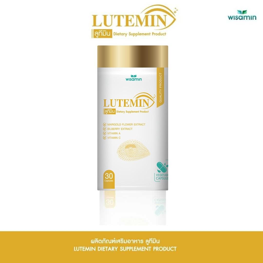 WISAMIN Lutemin ลูทีมิน น้ำมันปลา EPA DHA สารสกัดดอกดาวเรือง (ตราวิษามิน) 30 แคปซูล