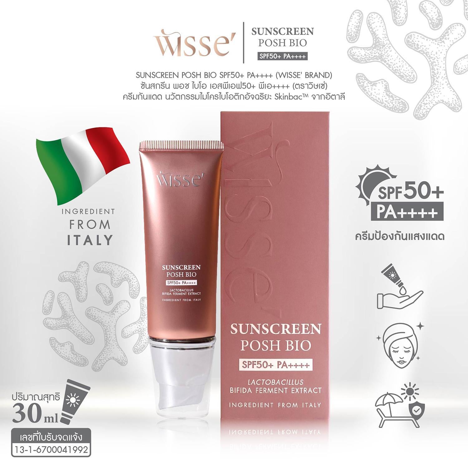 WISSE Sunscreen Posh Bio SPF50+ PA++++ ครีมกันแดด Hybrid (ตราวิษเซ่) 30ml