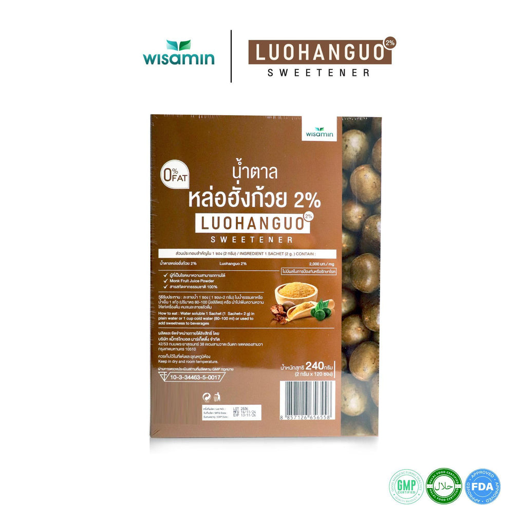 WISAMIN Luohanguo 2% น้ำตาลหล่อฮังก้วย ออร์แกนิค (ตราวิษามิน) 120 ซอง