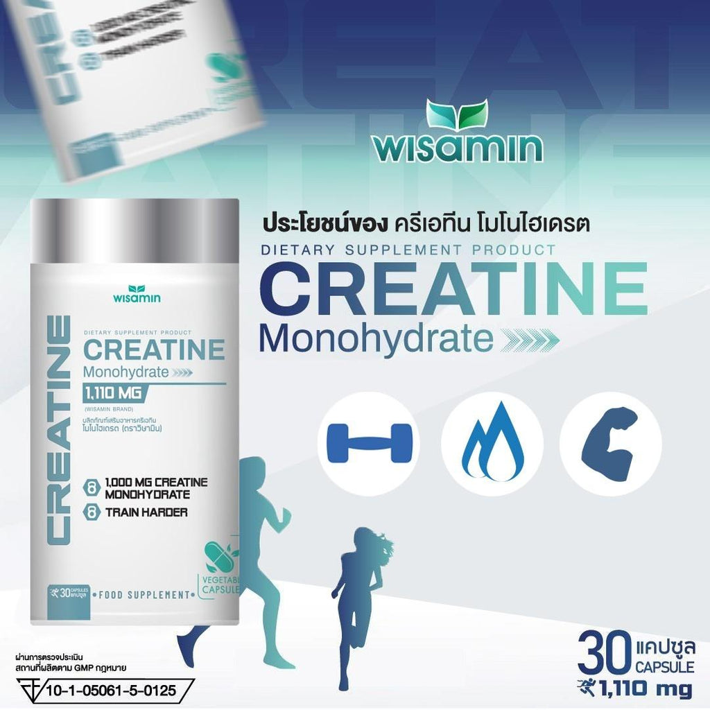 WISAMIN Creatine Monohydrate ครีเอทีน โมโนไฮเดรต (ตราวิษามิน) 30 แคปซูล